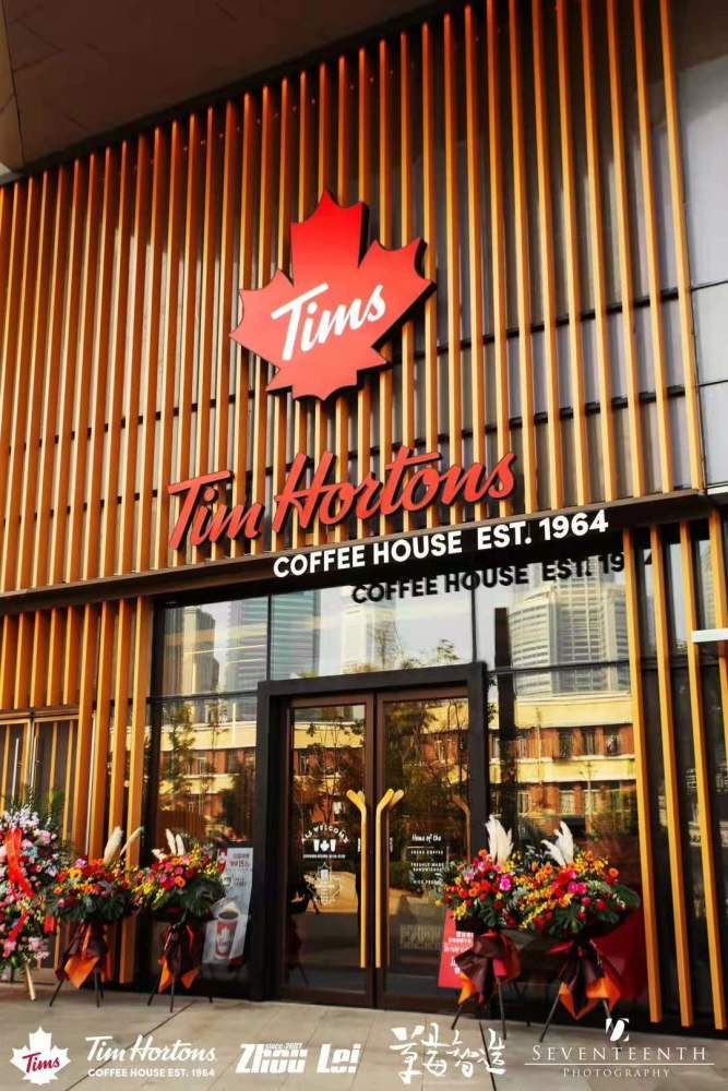 北美传奇咖啡馆tims coffee house大连首店揭幕