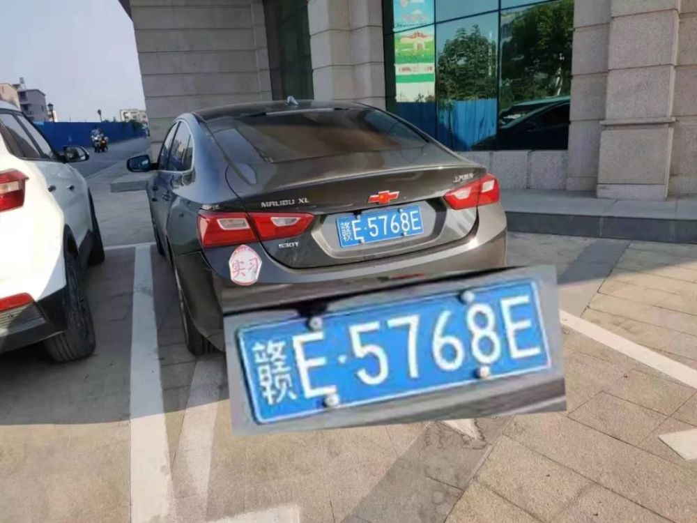 车牌:赣e5768e