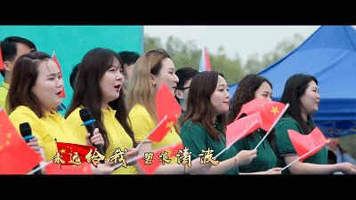 礼献祖国!浐灞生态区庆祝新中国成立70周年微视频展播