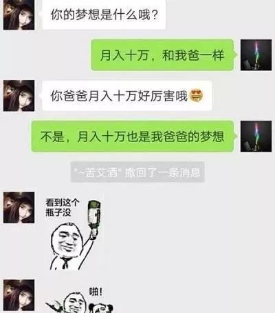 幽默笑话:表姐去光棍家收电费,光棍说没钱,表姐说:你还能