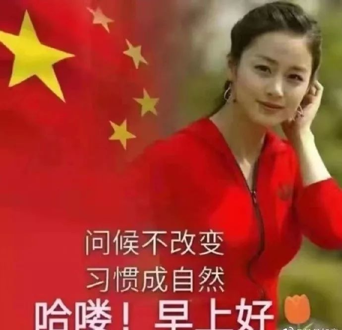 十一早安温馨问候语,朋友圈最暖心的十一祝福语录大全