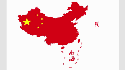 每一个镜头都传递一种声音 每一面国旗都代表一颗中国心 (左右滑动