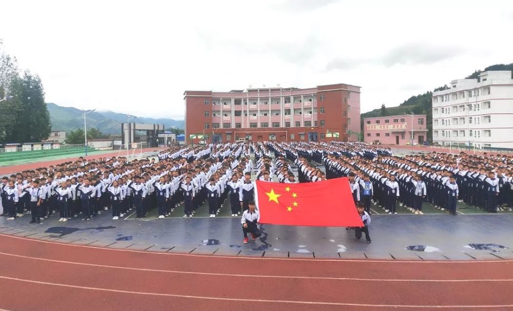 纳雍县龙场中学