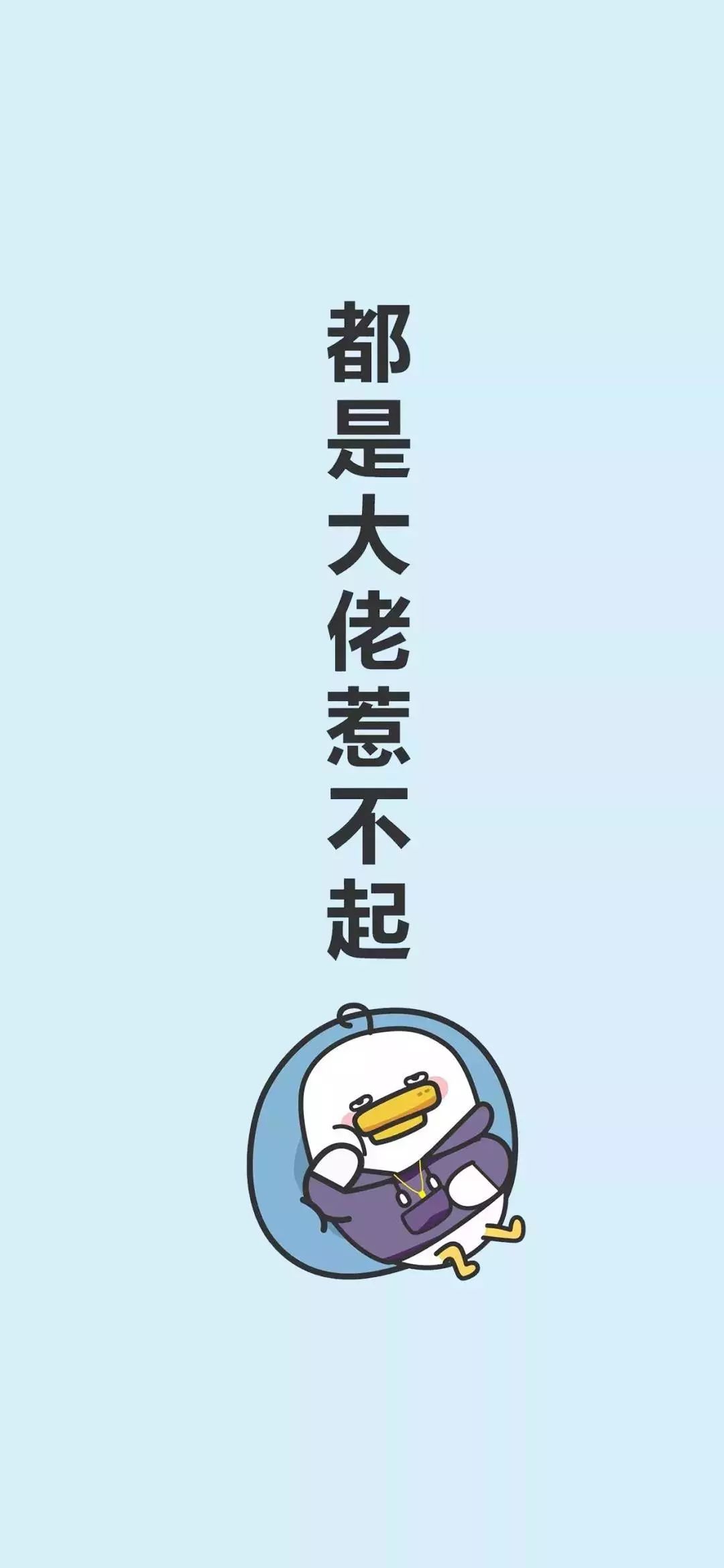 抖音热门壁纸/高清壁纸/文字壁纸/全屏壁纸 聊天背景图 说太多,不如