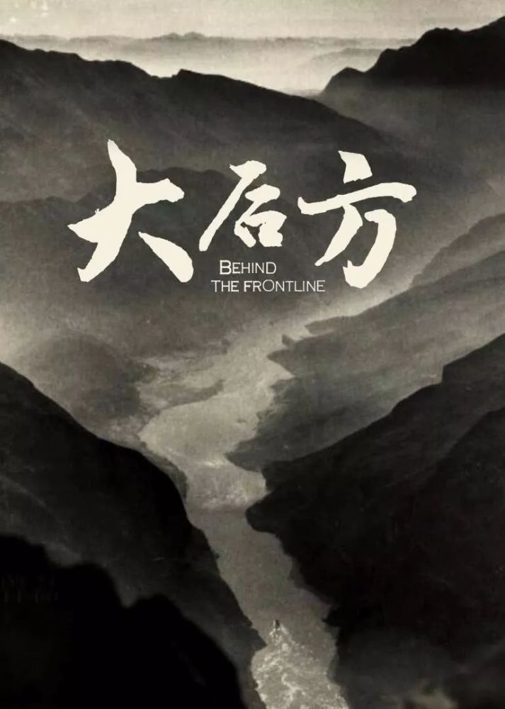 如果国宝会说话 第二季 大后方 风味人间 航拍中国 第二季 百年巨匠