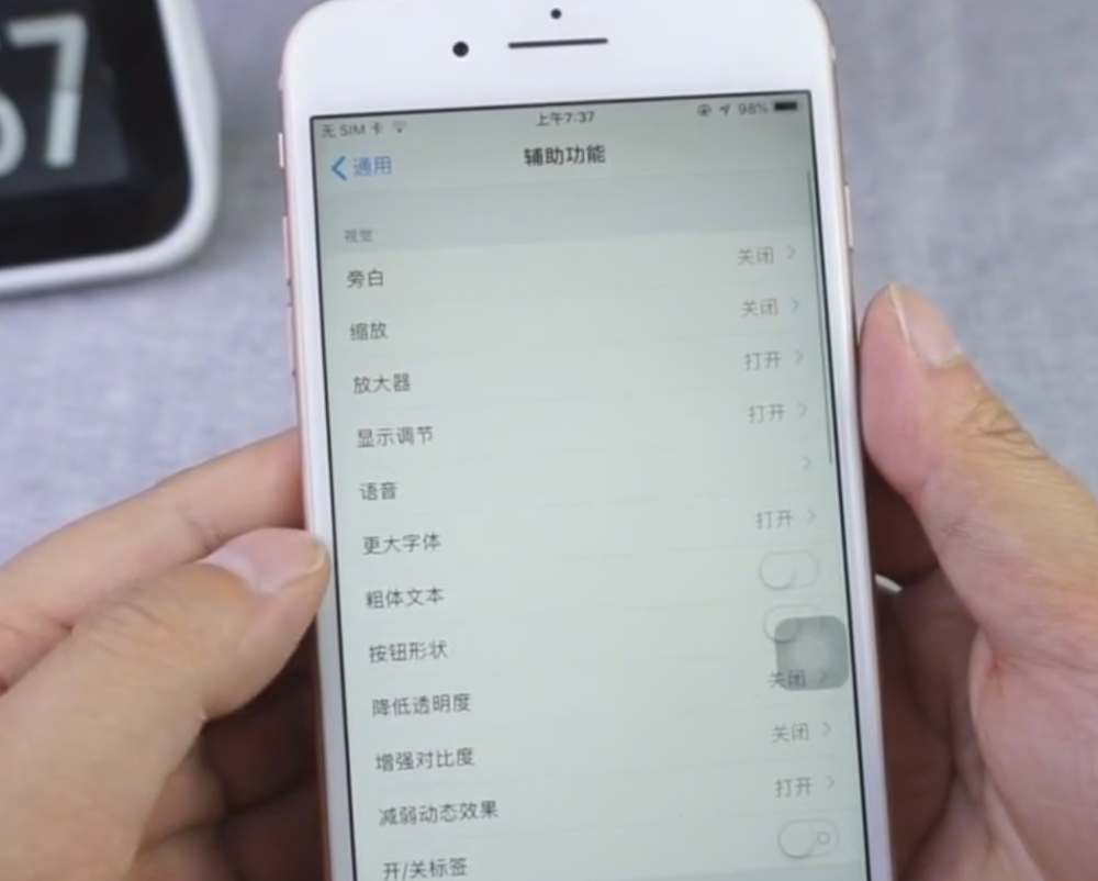 科技,手机,苹果,内存,华为