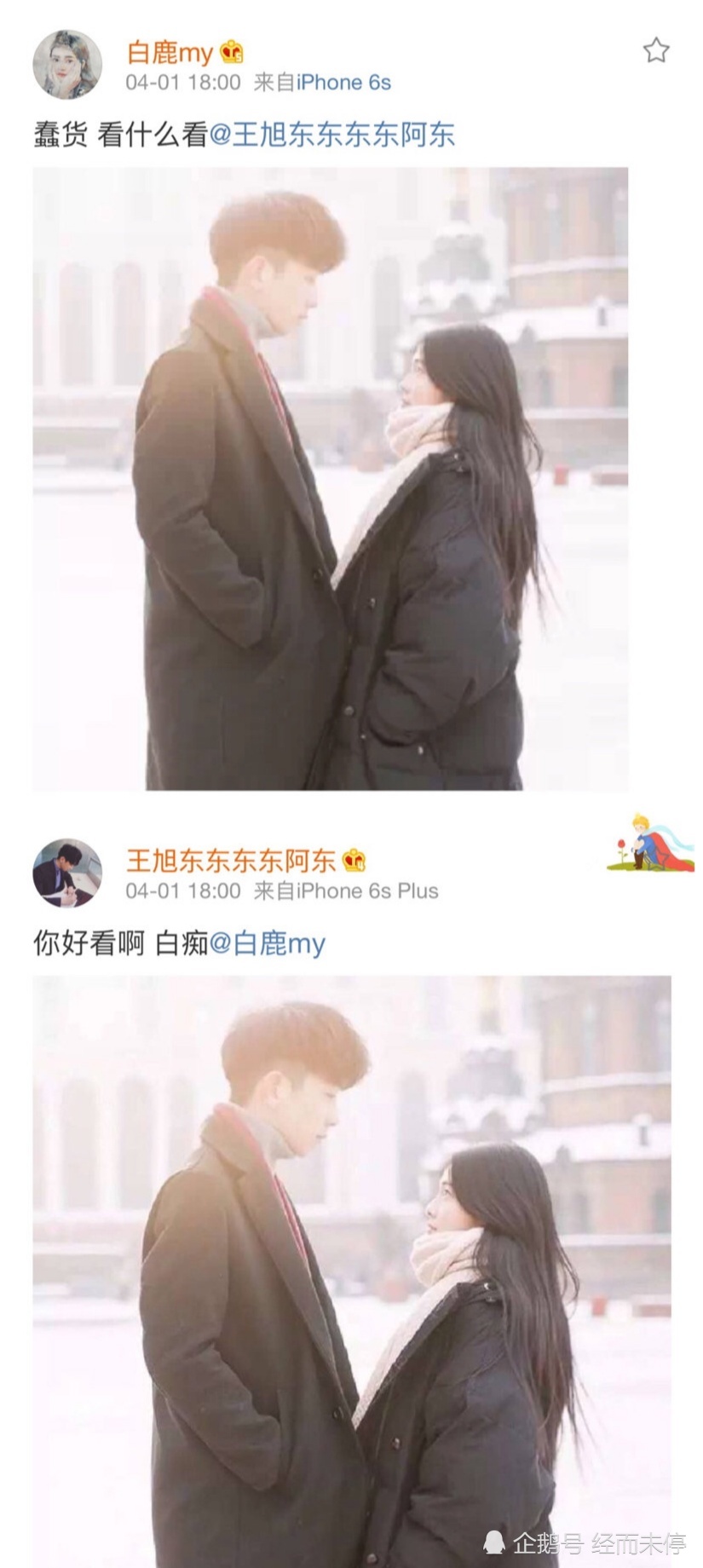 原来白鹿是猫的树里的虎牙妹妹!清纯到a飒却让有些网友接受不了