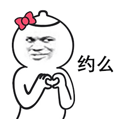 沙雕表情包 l 超全花式比心表情包!