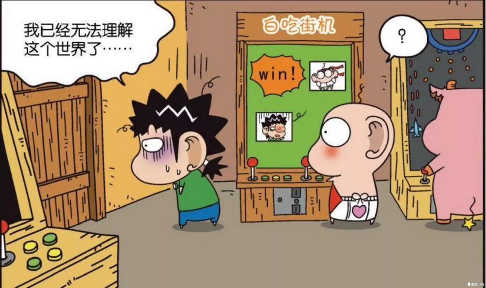 呆头旺财街机游戏决胜负,呆头却直接攻击旺财的血条获胜?
