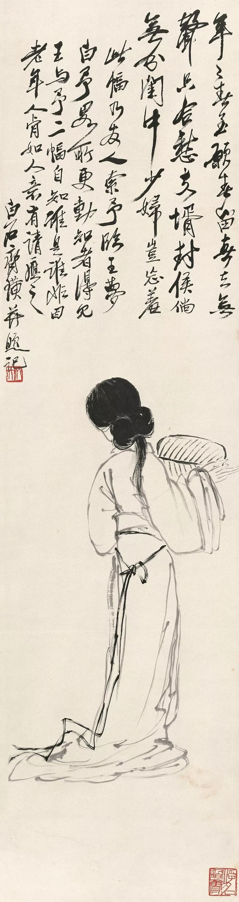 执扇仕女图 齐白石 无年款 128.5×34cm 纸本墨笔 立轴 北京画院藏