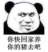 表情包图片:可不可以给我一个吐舌头的吻