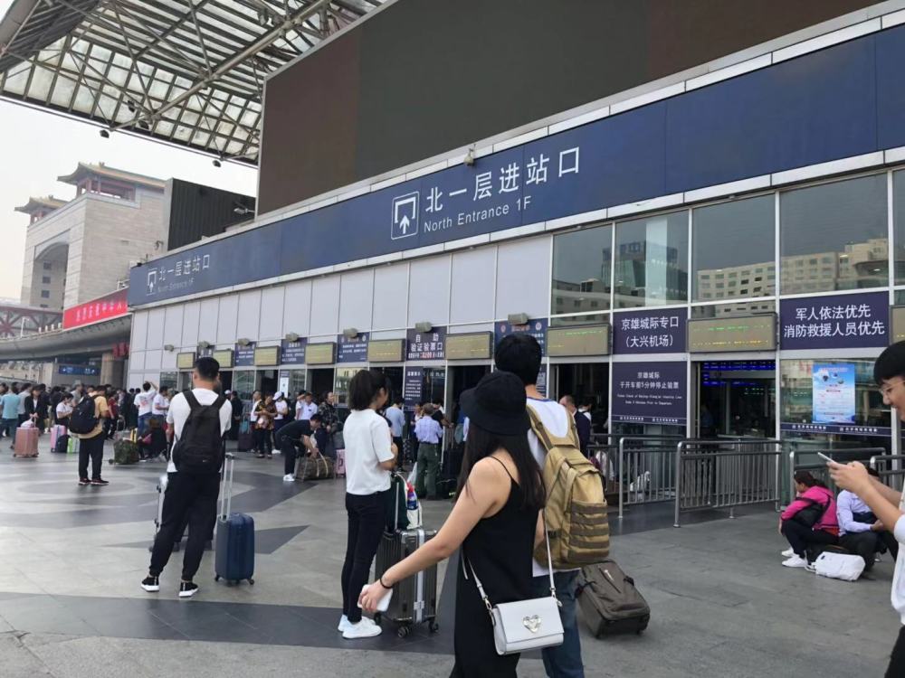 北京西站南广场的安检入口,乘客有序安检进站.新京报记者 张静雅 摄