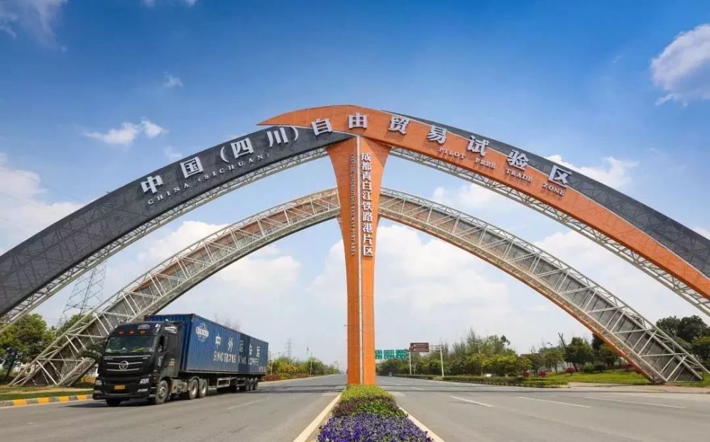 青白江区,成都国际铁路港,城厢天府文化古镇,成都,国际体操联合会