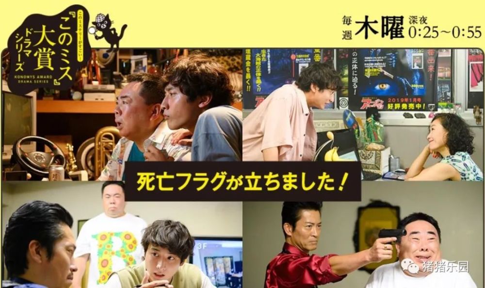 秋季日剧的101个看点 爱ta 就去追呀 看点快报