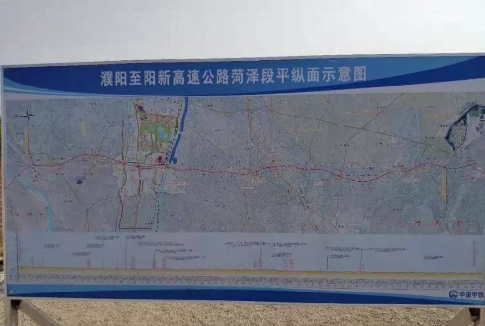 途径菏泽市鄄城县,牡丹区,高新区,曹县四区县 ,是山东省高速公路网