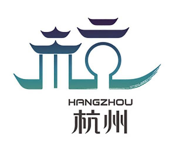 舞动北京logo,中国汉字logo,杭州logo