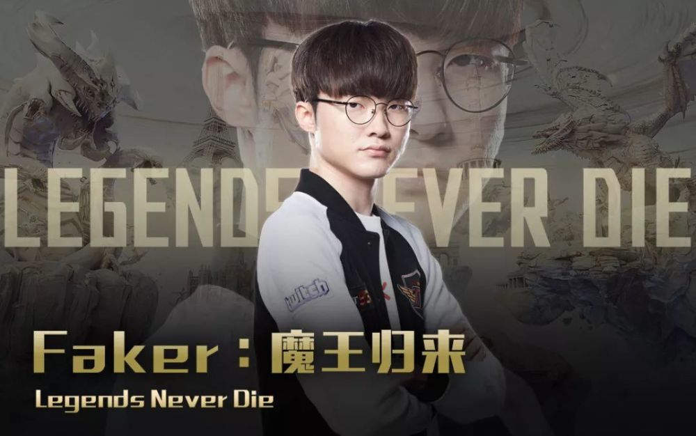 faker高清壁纸英雄,faker壁纸英雄 说到英雄联盟电竞,faker的名字伴随着电竞赛事的发展成为传奇的存在.