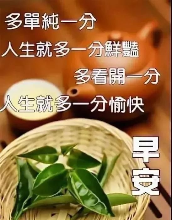 4月27日周个早晨温馨暖心的早上好动态图片大全 早上好阳光问候表情