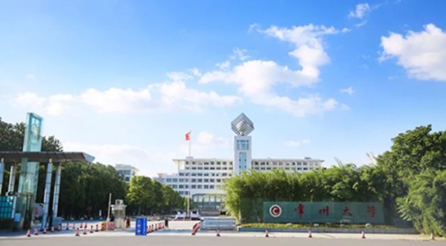 2010年3月,江苏工业学院更名为常州大学,成为常州第一所综合性大学.
