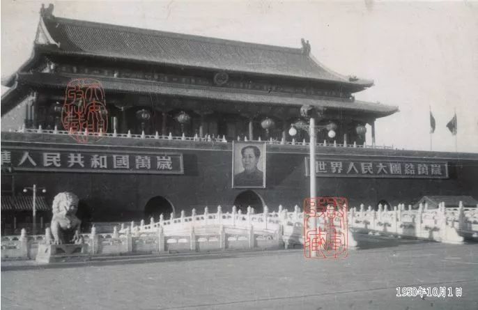 1950年的天安门