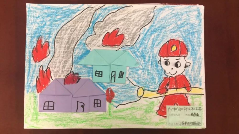 消防安全要从娃娃抓起 小朋友们画起来!
