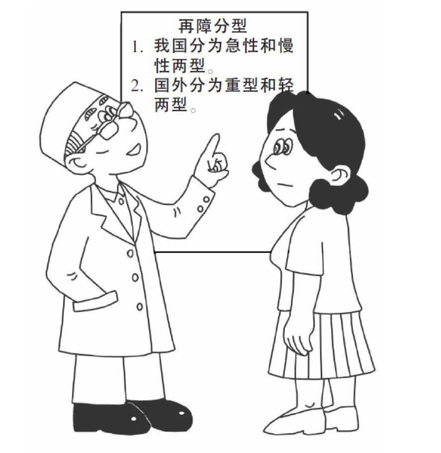 再生障碍性贫血,细胞,造血细胞