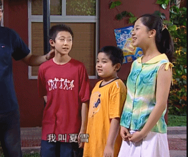 刘星小雪家到底多有钱?