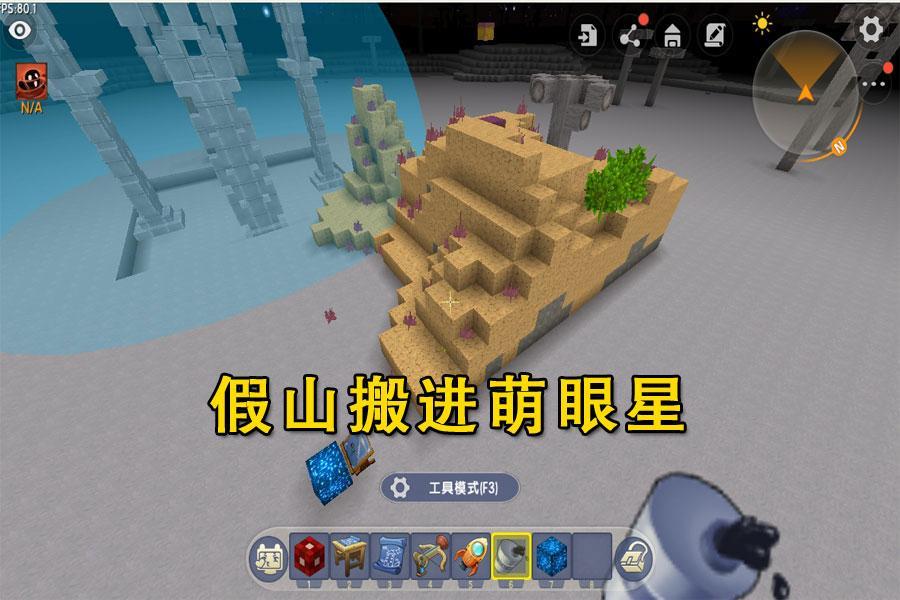 迷你世界:在地心世界能召唤石巨人吗?一张图片告诉你答案!