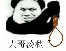 天天快报