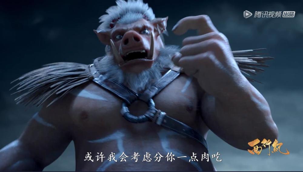 西行纪:猪八戒为何放过猪勇鬣和翠兰?原因很现实,猪八戒没得选