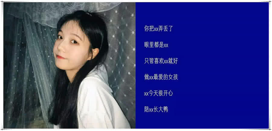 网名,甜甜的,小姐姐