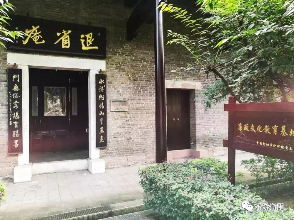 衡阳县,彭玉麟,衡山县,衡东县,唐群英,夏明翰