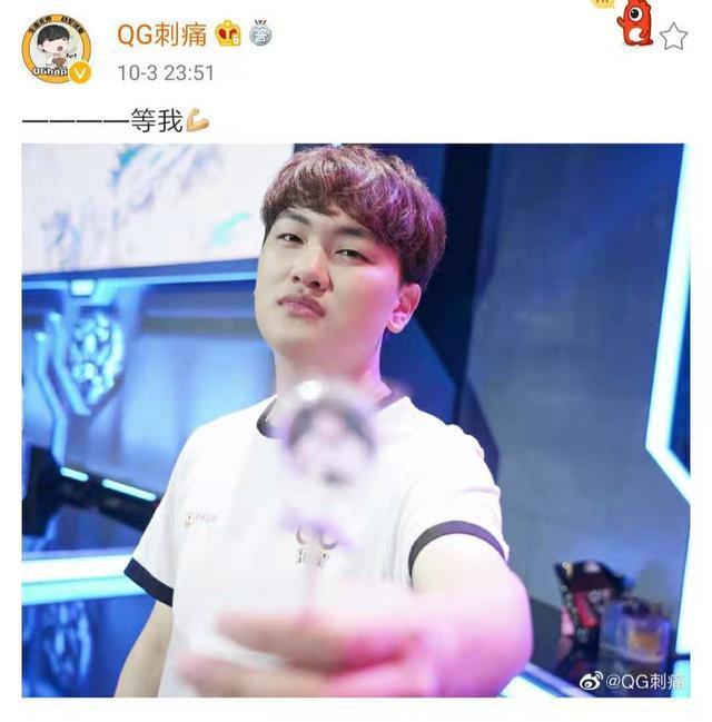 qghappy战队,刺痛,王者荣耀&云中君,qg刺痛,kpl