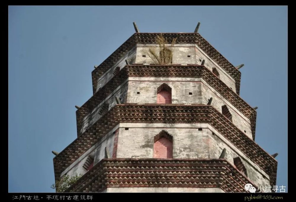茶坑村,凌云塔,江门,新会区,古迹
