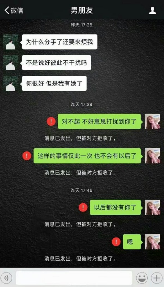 "我们分手吧"下一句怎么接?三句话教你体面分手,千万不要哭!