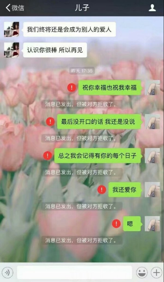 三句话教你体面分手,千万不要哭!