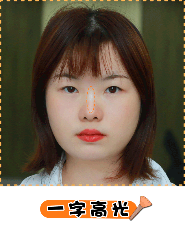 你的高光画错了!5种脸型实测,进来对号!