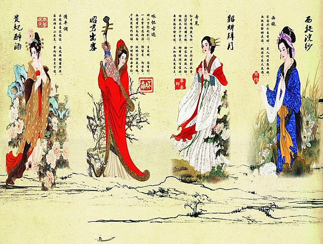 西施,王昭君,和亲,四大美女,美人计