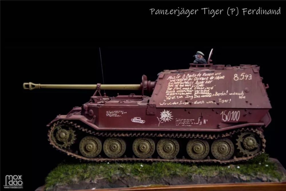 "最后的费迪南"——工厂涂装费迪南坦克歼击车