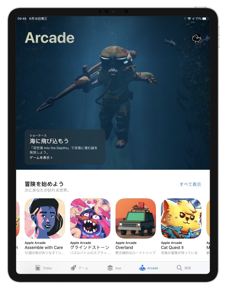 每月30块畅玩百款游戏体验完苹果arcade我扔掉了游戏机 看点快报