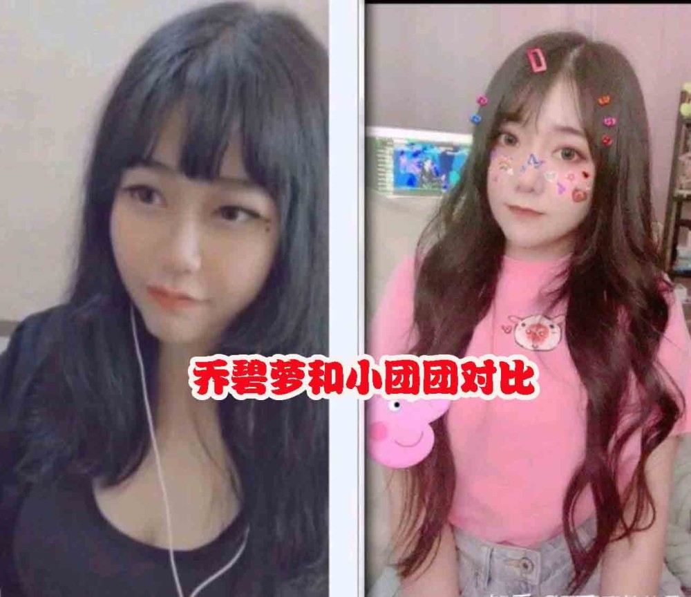 女主播素颜,沫子单纯呆妹儿真实,看到小团团后,粉丝:眼花了?