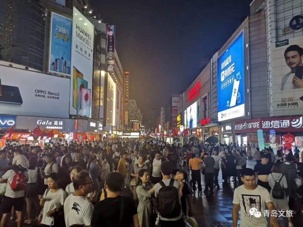 台东步行街
