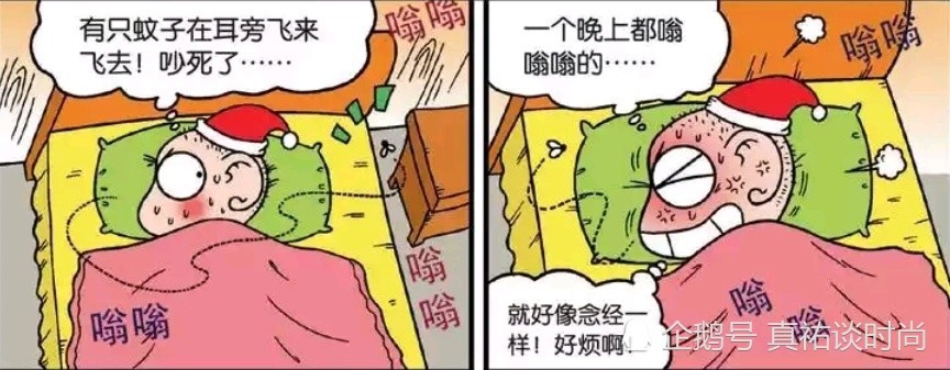 爆笑漫画:蚊子吵得呆头睡不着,他就把蚊子抓来,让它听