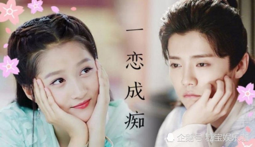关晓彤,鹿晗,娱乐八卦