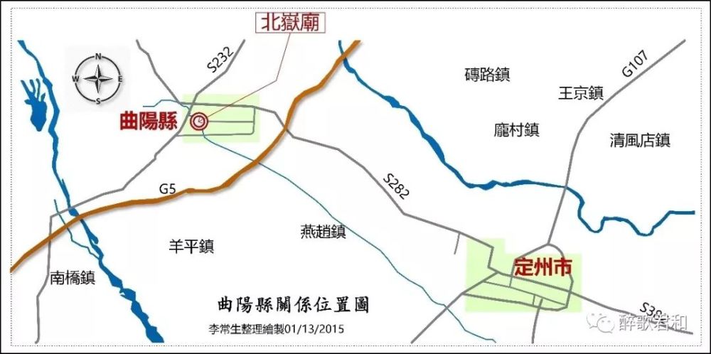 图17029:曲阳县关系位置图.
