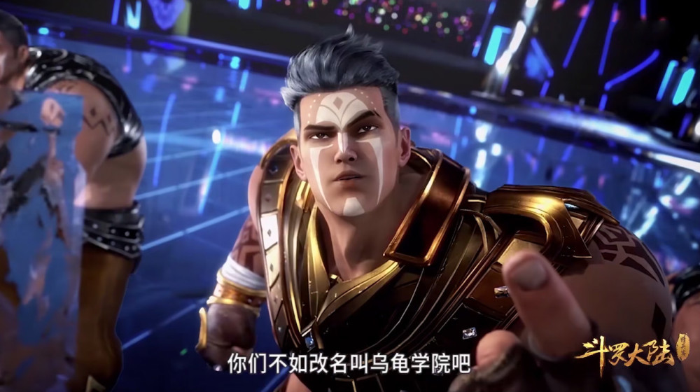 象甲宗,唐三,呼延力,斗罗大陆,史莱克学院,白虎