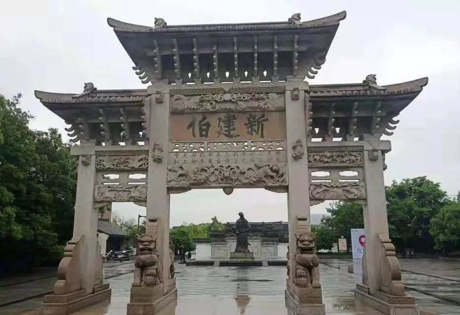 余姚王阳明故居
