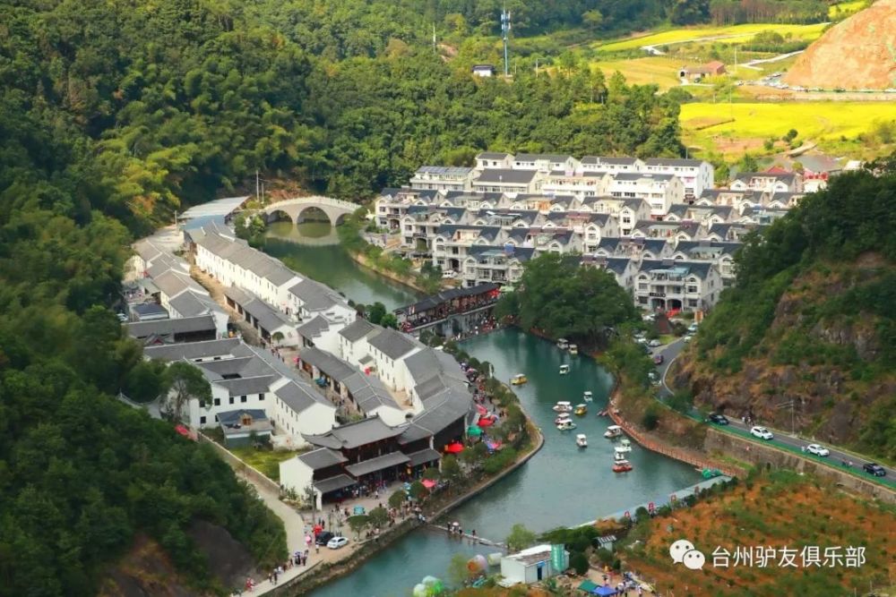 台州醉美乡村;潘家小镇!