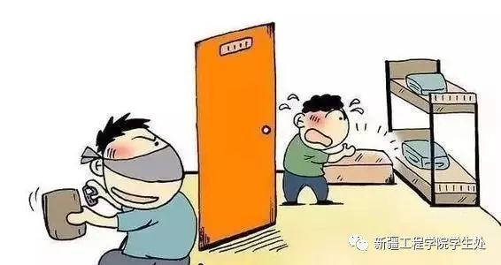 十一假期出行安全注意事项!