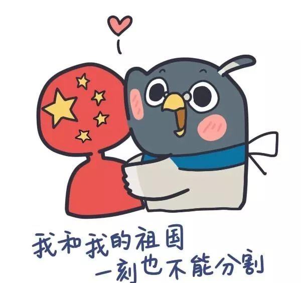 驻守在天山脚下的他们 升国旗,画地图,搞快闪,做表情包 庆祝祖国